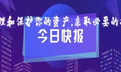 以太坊钱包的私钥是不可