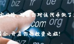 TP钱包是一种用户友好的数