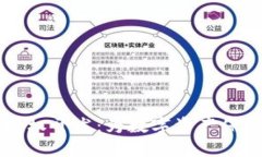 区块链钱包授权开发：为