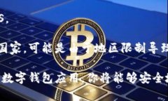 下载TP钱包（TokenPocket）对