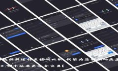 由于我无法访问实时数据