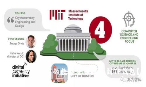 如何将交易所的数字货币提取到TP钱包？