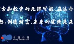 bianoti轻钱包比特币交易指