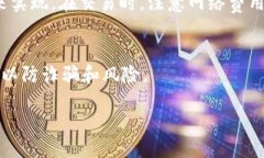 要将LUNA币添加到TP钱包（