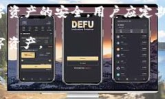 解除TP钱包中的代币授权是