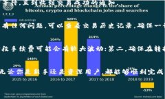 在TP钱包中从流动池取出购