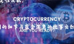 baozi全方位解读比特币冷钱