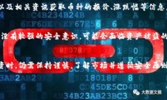 是的，TP钱包（TokenPocket）