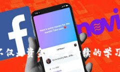 要在TP钱包上查看币种的涨