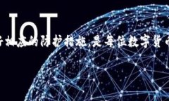 关于TP钱包中的资金被非法