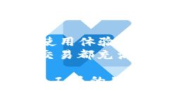 Sblock 星际钱包是一个数字