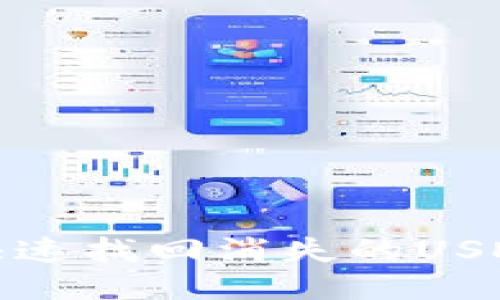 bianhao/bianhao如何快速找回消失的USDT: 钱包丢失及找回指南