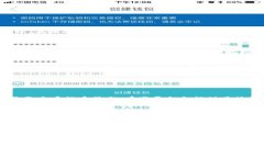 将抹茶平台的USDT提取到