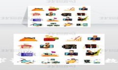 TP钱包闪兑为何要求设定最