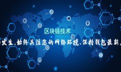 在使用TP钱包（TokenPocket）