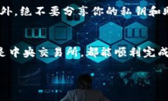 在TP钱包中，用户可以通过