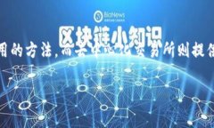 将USDT（泰达币）转换成