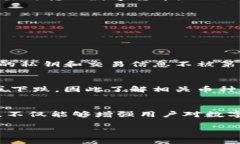 TP钱包（Token Pocket）作为一