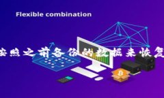 是的，TP钱包（TokenPocket）