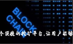 在TP钱包中，可以挖矿的币