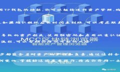 如何轻松将ETH从币安提现