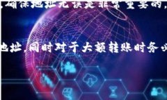 在TP钱包中，用户的地址是