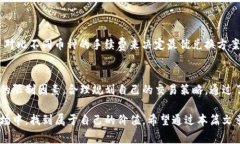 在火热的数字货币市场中