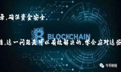 当您在使用TP钱包（Trust