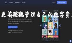 在TP钱包中查看币种详情的