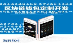 在使用TP钱包进行USDT转出