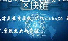 引言：数字财富的保管者