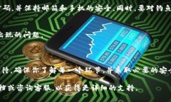 将 FILE 代币提币到 TP 钱包