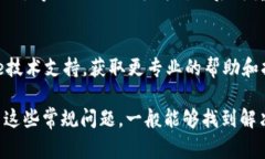 如果您在苹果手机上遇到