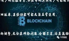 关于您提到的“tp钱包里薄