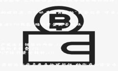 将交易所中的ETH转移到T