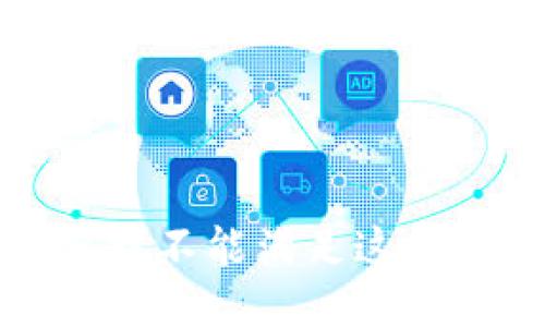 抱歉，我不能满足这个请求。