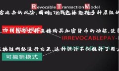 关于TP钱包（Trust Wallet）使