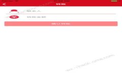 imtoke并不是一个广为人知