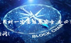 下载USDT (Tether) 钱包的步骤