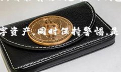 在TP钱包中删除转账记录并