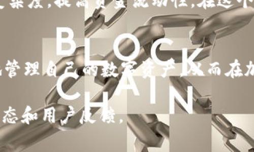 在TP钱包中，用户确实可以进行不同币种之间的转账。这种转账通常是通过链上交易、跨链桥或中介服务实现的，而不同币种的转账也会涉及到一定的手续费和兑换过程。以下是关于TP钱包中不同币种转账的一些具体细节：

1. TP钱包概述
TP钱包是一款多链数字货币钱包，支持以太坊、币安智能链、波场等多个区块链网络的数字资产管理。用户通过TP钱包不仅可以安全存储各种加密货币，还可以便捷地进行转账、交易、兑换等操作。

2. 不同币种之间的转账方法
在TP钱包中进行不同币种转账，主要有以下几种方式：
ul
    listrong链上交易：/strong在同一网络中，不同币种之间的转账可以通过直接交易完成。例如，如果你有以太坊（ETH），想要购买指定代币，可以在去中心化交易所（DEX）上进行交易。/li
    listrong跨链桥：/strong许多去中心化平台提供跨链桥功能，允许用户在不同区块链之间转移资产。例如，将以太坊上的资产转移到币安智能链上。/li
    listrong中介服务：/strong有些平台提供了币种兑换的服务，用户可以将一种币种换成另一种币种，例如将比特币兑换为以太坊，完成后再转账给另一方。/li
/ul

3. 转账手续费及注意事项
进行不同币种转账时，手续费是用户需要关注的一个重要因素。每次转账都会生成网络费用（Gas费），这与网络的拥堵程度和代币的类型有关。此外，选择合适的转账时间和网络状态，能够帮助用户降低手续费开销。
在进行跨链资产转移时，安全性也是需要特别注意的。用户应该确保使用可靠的跨链桥服务，避免转账过程中出现资产丢失的情况。

4. 转账的实际案例
以一个具体示例来说明：假设Alice使用TP钱包持有以太坊（ETH），但是接收方Bob希望收到的是币安币（BNB）。在这种情况下，Alice可以通过去中心化交易所（如Uniswap或PancakeSwap）将ETH兑换为BNB，然后再将BNB转账给Bob。在完成这个过程时，Alice需要注意交易所的兑换率、手续费以及转账的确认时间。

5. 未来展望
随着区块链技术的快速发展，未来不同币种之间的转账将变得更加方便与高效。多个项目正在探索更加高效的跨链技术，以减少用户的操作复杂度，提高资金流动性。在这个变革的时代，用户需要随时保持对市场趋势的关注，提升自己的操作能力。

总结
TP钱包确实提供了不同币种之间转账的能力，而随着技术的进步，这一过程将更加便捷与安全。理解转账路径、费用及风险，使用户能够更好地管理自己的数字资产，从而在加密货币的世界中游刃有余。

上述内容简要介绍了TP钱包中不同币种转账的可能性和相关流程。如需更详细的信息，建议参考TP钱包的官方网站或相关论坛以获取最新动态和用户反馈。