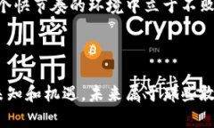 baioti开启数字财富之门：