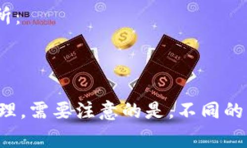 TP钱包是一款功能强大的数字资产钱包，支持多种区块链和交易所的对接。以下是TP钱包可以对接的一些主要交易所：

1. **去中心化交易所**: TP钱包可以对接各种去中心化交易所（DEX），例如：
   - Uniswap
   - SushiSwap
   - PancakeSwap
   - 1inch
   - dYdX

2. **中心化交易所**: 尽管TP钱包主要是去中心化的，但也支持一些中心化交易所的资产管理和转账功能，例如：
   - Binance（币安）
   - Huobi（火币）
   - OKEx
   - KuCoin（库币）

3. **跨链交易所**: TP钱包还可以对接一些支持跨链交易的交易平选，例如：
   - Thorchain
   - AnySwap（现在称为 Multichain）

4. **其他综合交易服务平台**: 这些平台提供多种交易及投资服务的场所：
   - DeFi平台
   - P2P交易平台

使用TP钱包用户可以方便地在各种交易所之间进行资产的转移、兑换和管理。需要注意的是，不同的交易所可能会有不同的使用规则和手续费，用户在进行交易前需提前了解。