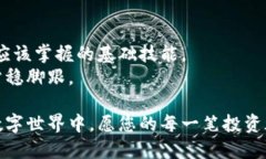  如何快速注册以太坊钱包