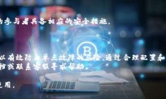 在TP钱包中使用双签（Mu