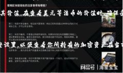 TP钱包（TP Wallet）是一个支
