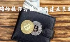 比特币钱包密码恢复工具