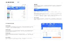 购买Kishu币（Kishu Inu）通过