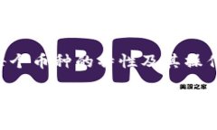 EOS和以太坊是两个不同的