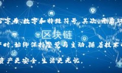 如何检查TP钱包的登录记录